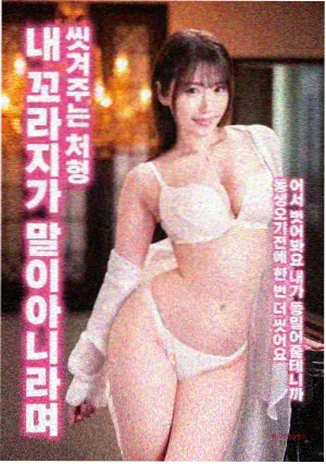 嘴平伊之助